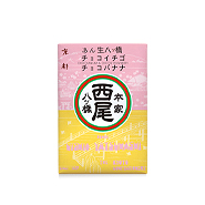 あん生八ッ橋 チョコイチゴ・チョコバナナ