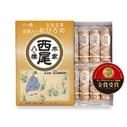 おひろめ