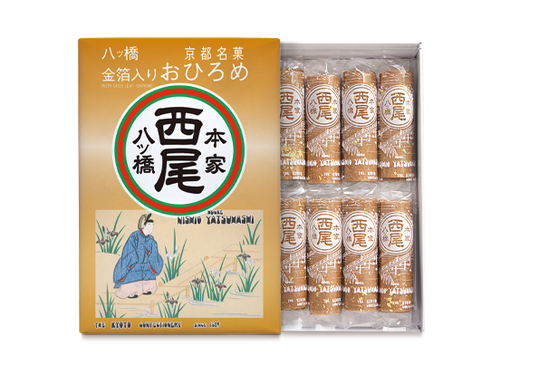 おひろめ