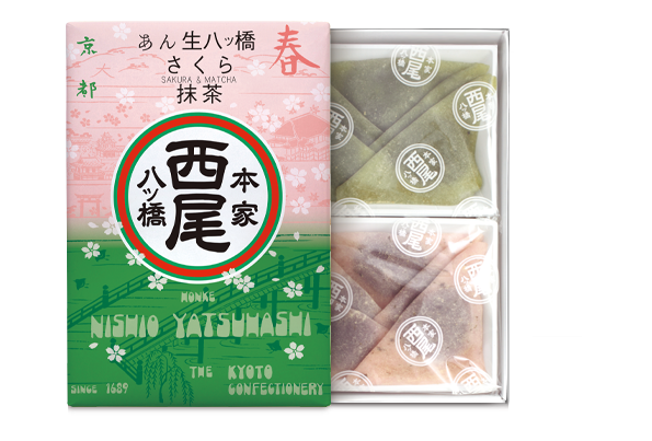 あん生八ッ橋 さくら