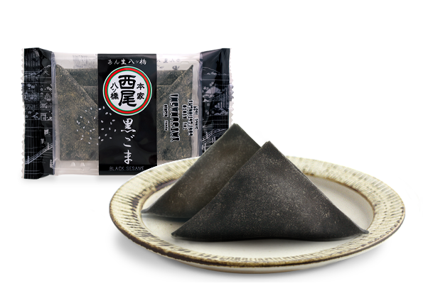 あん生八ッ橋 白ごま黒ごま