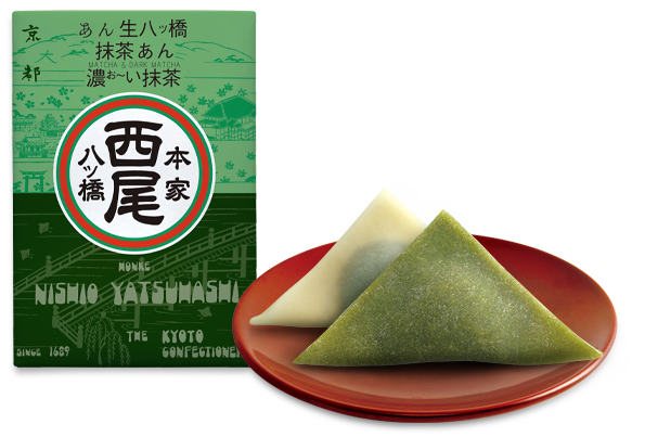 あん生八ッ橋 抹茶あん・濃ぉ～い抹茶