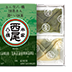 あん生八ッ橋 抹茶あん・濃ぉ～い抹茶