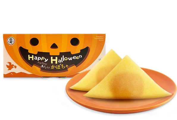 ハロウィンあんなま かぼちゃ（個包装）