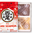 クリスマス限定あん生八ッ橋 いちご・ビターチョコ