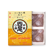 ビターチョコ ゆず・オレンジ