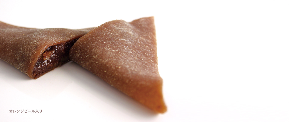 バレンタインあんなま ビターチョコ ゆず・オレンジ