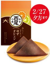 春の三色