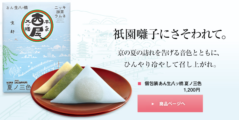 $B5@1`Sr;R$KA[$$$r$O$;$F!#$R$s$d$jNd$d$7$FL#$o$($P!