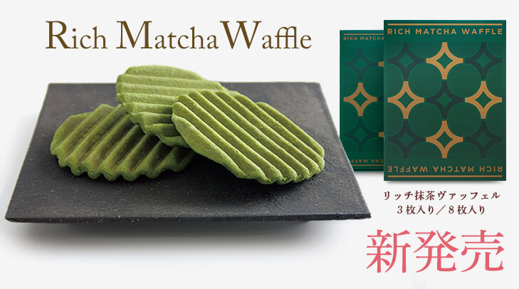 202512_matcha-waffle_new.jpg