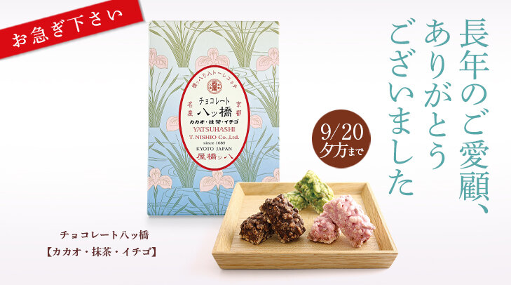 251020_choco8284_fin.jpg
