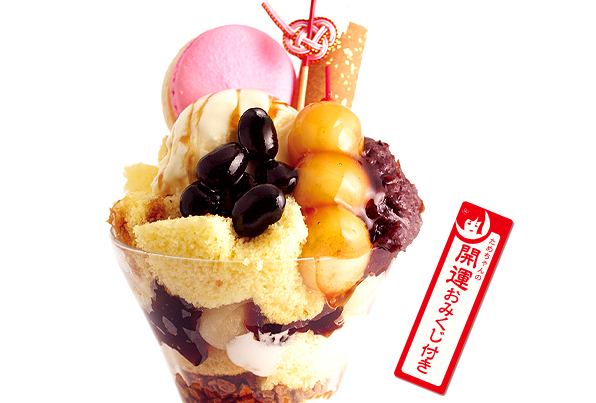 季節の八ッ橋パフェ 初春パフェ